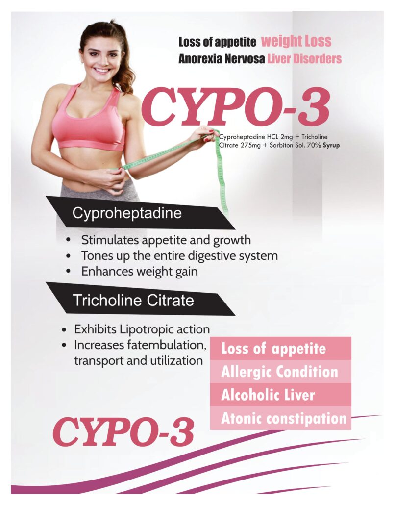 cyproheptadine syrup visual aid