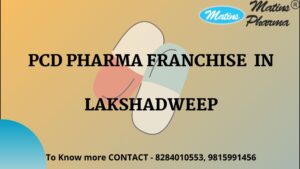 PCD PHARMA FRANCHISE IN Lakshadweep