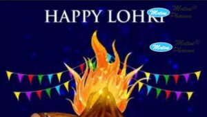 LOHRI  WISHES FOR DOCTORS